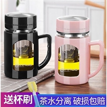 Glass mens high temperature resistance simple office household water cup with a handfall tea water separation female tea cup