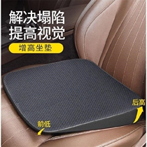 Beveled car seat cushion booster cushion Main driver seat breathable butt cushion silicone non-slip cold cushion for men and women