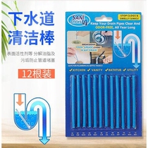 Pipe dredging Rod household kitchen multifunctional sterilization deodorization cleaning and descaling anti-mosquito sewer cleaning rod