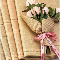 English Retro Newspaper Gift Flower Flower Flower Flower Flower Flower Flower Paper Material Kraft Paper Wrap Paper Flower Wrapping Paper