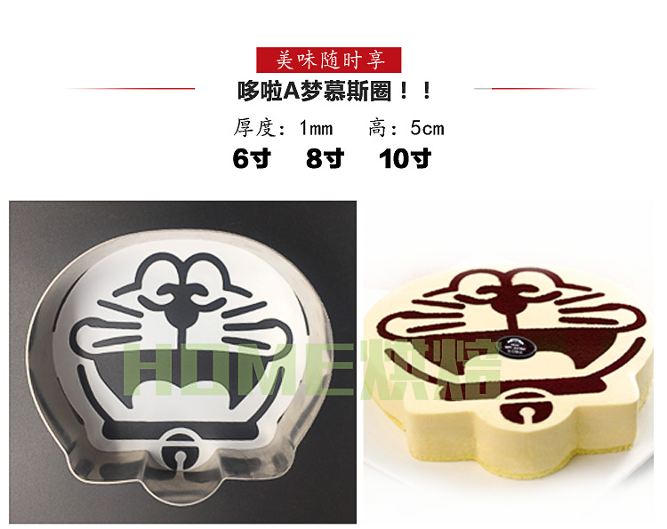 Thép không gỉ tròn hình trái tim vuông hoạt hình mousse vòng tròn lớp mousse bánh nướng khuôn thép không gỉ vòng - Tự làm khuôn nướng khuôn làm nến