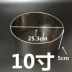 6 inch 8 inch 10 inch mousse ring thép không gỉ tròn mousse ring lớp bánh khuôn phô mai - Tự làm khuôn nướng Tự làm khuôn nướng