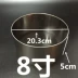 6 inch 8 inch 10 inch mousse ring thép không gỉ tròn mousse ring lớp bánh khuôn phô mai - Tự làm khuôn nướng Tự làm khuôn nướng