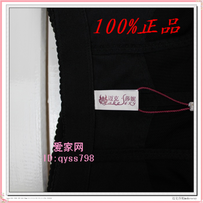 body amincissant E03-1 - Ref 672328 Image 20