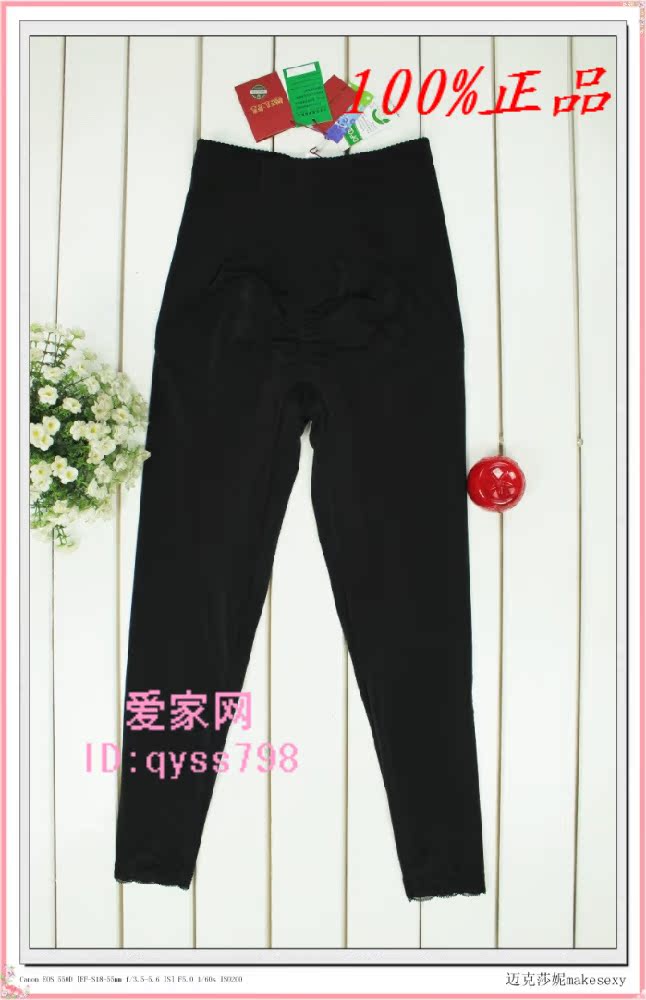 body amincissant E03-1 - Ref 672328 Image 19