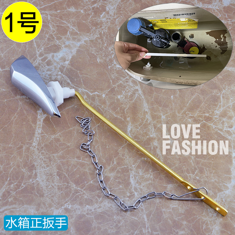 Toilet Tank Wrench Accessories Suitable for Kohler Toilet Tank Front Flush Wrench Flush Button Toilet Tank Wrench Accessories Suitable for Kohler Toilet Tank Front Flush Wrench Flush Button