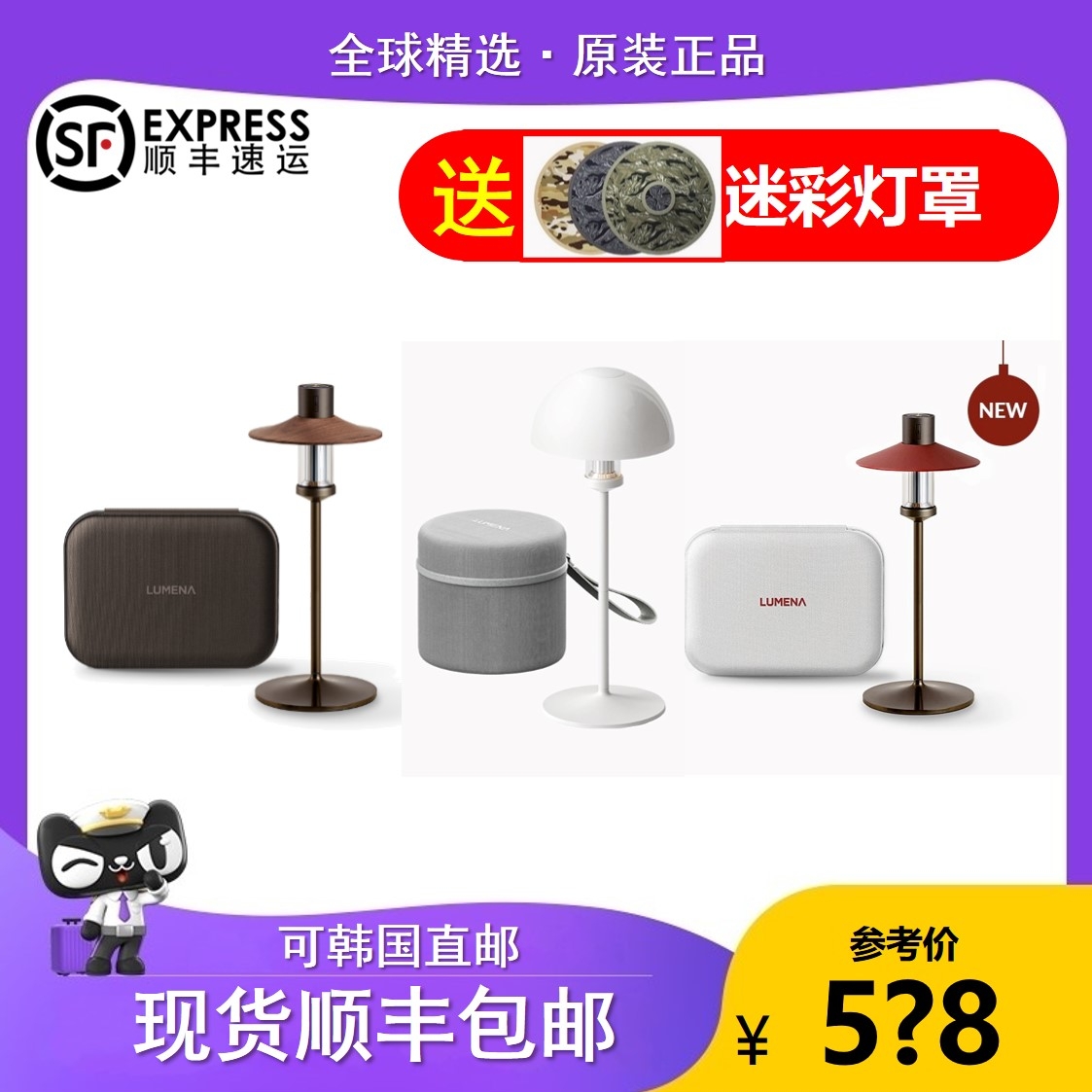 LUMENA M3 suit Table Lamp Package Camping Light Wood Lampshade Hung Lamp Portable Table Lamp-Taobao