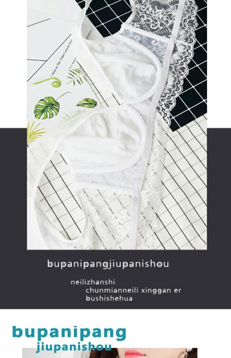 Phụ nữ siêu mỏng đồ lót gợi cảm kích thước lớn chất béo MM200 pounds phần mỏng thoáng khí ngực lớn cho thấy nhỏ đầy đủ áo ngực ren quần lót su