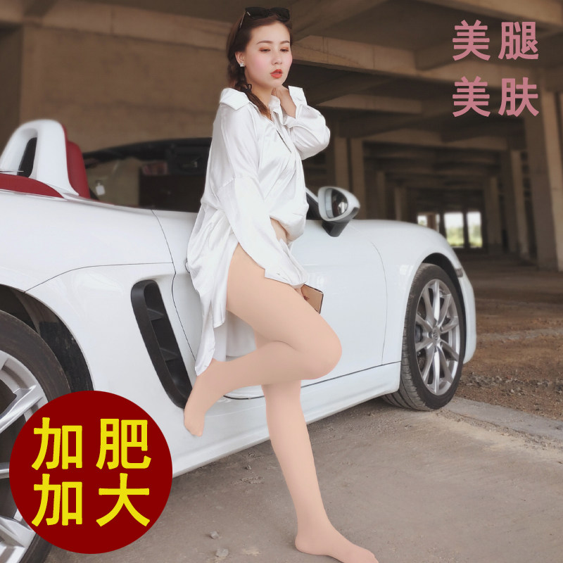 Increase the code silk stocking 200 catty anti-seduces woman fat mm with pants spring autumn meat color not to drop gear plus fattening pineapple stockings