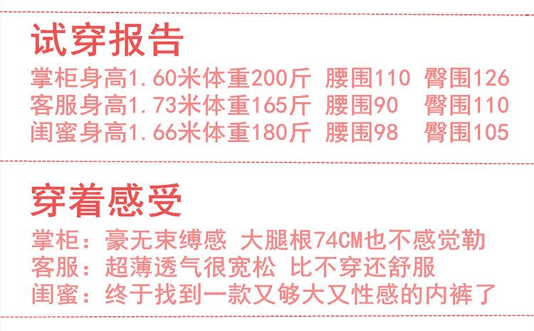 Slip jeunesse luxueux en nylon - Ref 642761 Image 10