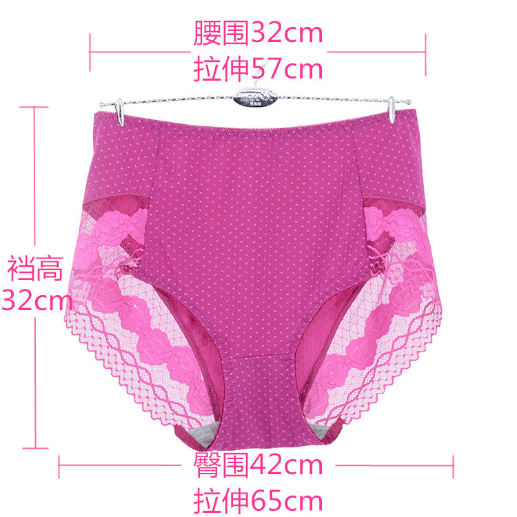 Slip jeunesse luxueux en nylon - Ref 642761 Image 17