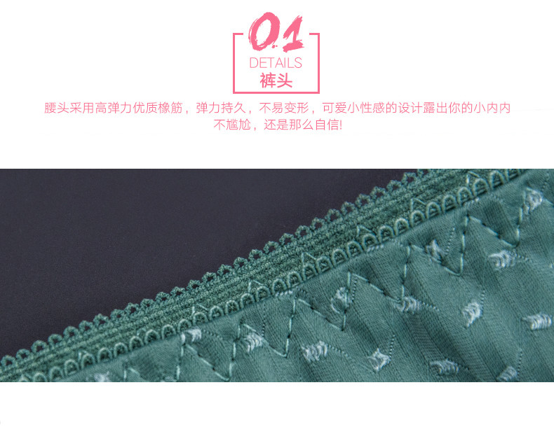 Slip jeunesse luxueux en nylon - Ref 642761 Image 31