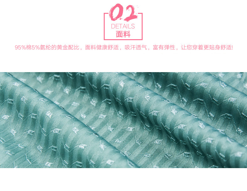 Slip jeunesse luxueux en nylon - Ref 642761 Image 32