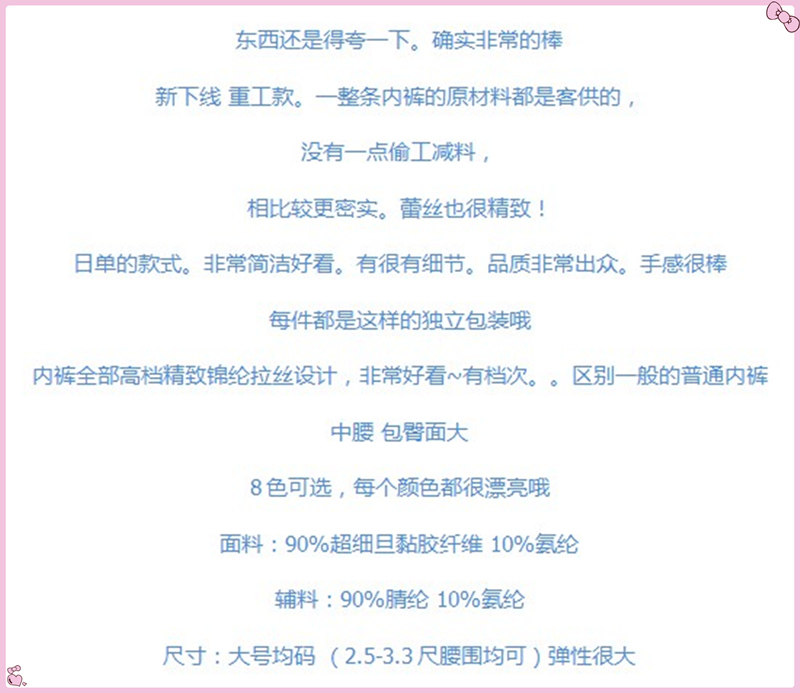 Slip jeunesse luxueux en nylon - Ref 642761 Image 7