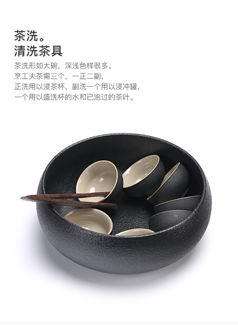 Gốm đen trà lớn rửa bút rửa nước rửa nước văn hóa cốc rửa chén bát gốm sứ Kung Fu trà đặt trà đạo không phù hợp - Trà sứ bình ủ trà
