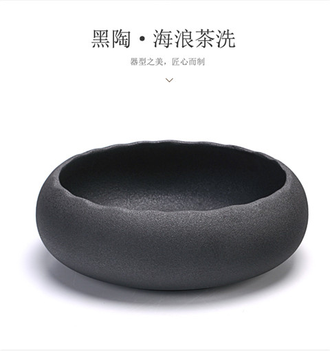 Gốm đen trà lớn rửa bút rửa nước rửa nước văn hóa cốc rửa chén bát gốm sứ Kung Fu trà đặt trà đạo không phù hợp - Trà sứ bình ủ trà