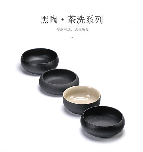 Gốm đen trà lớn rửa bút rửa nước rửa nước văn hóa cốc rửa chén bát gốm sứ Kung Fu trà đặt trà đạo không phù hợp - Trà sứ bình ủ trà