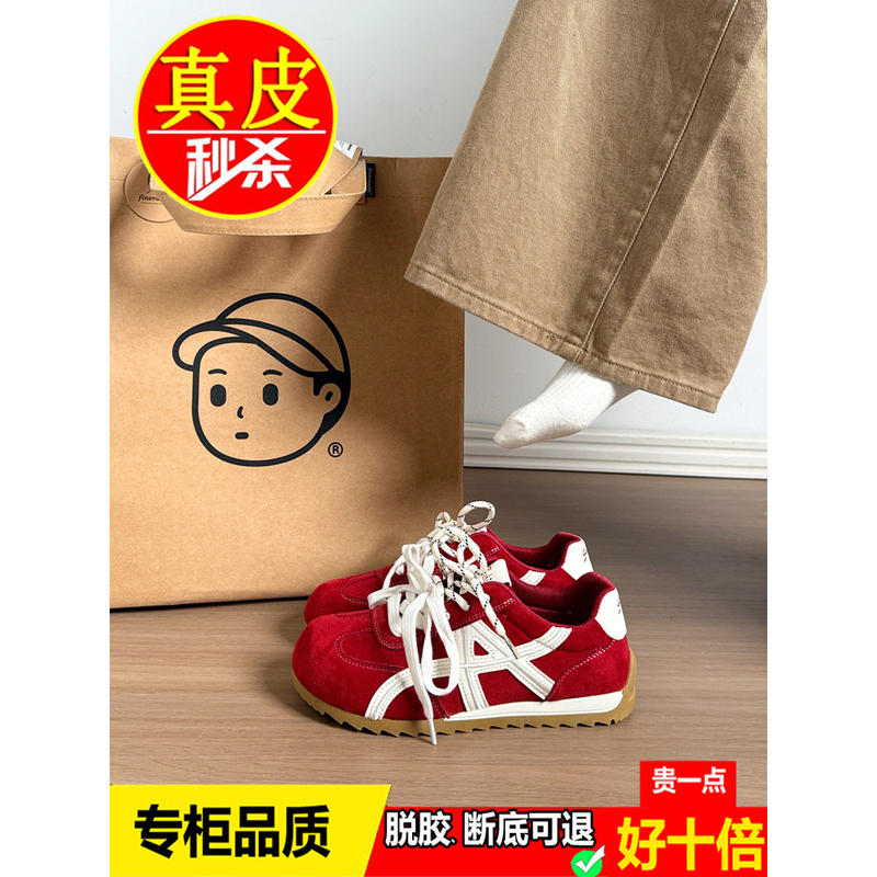 Red Color-Blocked German Training Shoes for Women, New Spring and Summer Style, Genuine Leather, Versatile Casual Shoes, Lace-Up Sneakers, Lightweight Sports Shoes