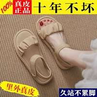 Спортивные летние спортивные сандалии на липучке, пляжная обувь для беременных, из натуральной кожи, мягкая подошва