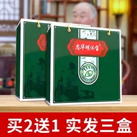 Купить 2 получить 1 Получить 3 коробки
