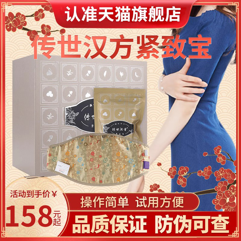 Chuo Shihan Square Tight Zhi Bao Hot Compress Bag Medicine Bag Official Flagship Store Officer Net External Compress Shoulder Neck Treasure Medicine Bag-Taobao