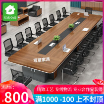 Office furniture Conference table Long table Simple modern rectangular large negotiation table and chair combination workbench Training table