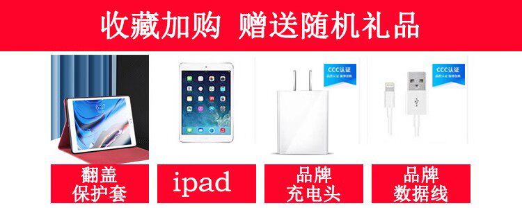 товар из китая 二手苹果ipad mini4 迷你2 3 air 5代6代 17款2018学习平板电脑 Apple