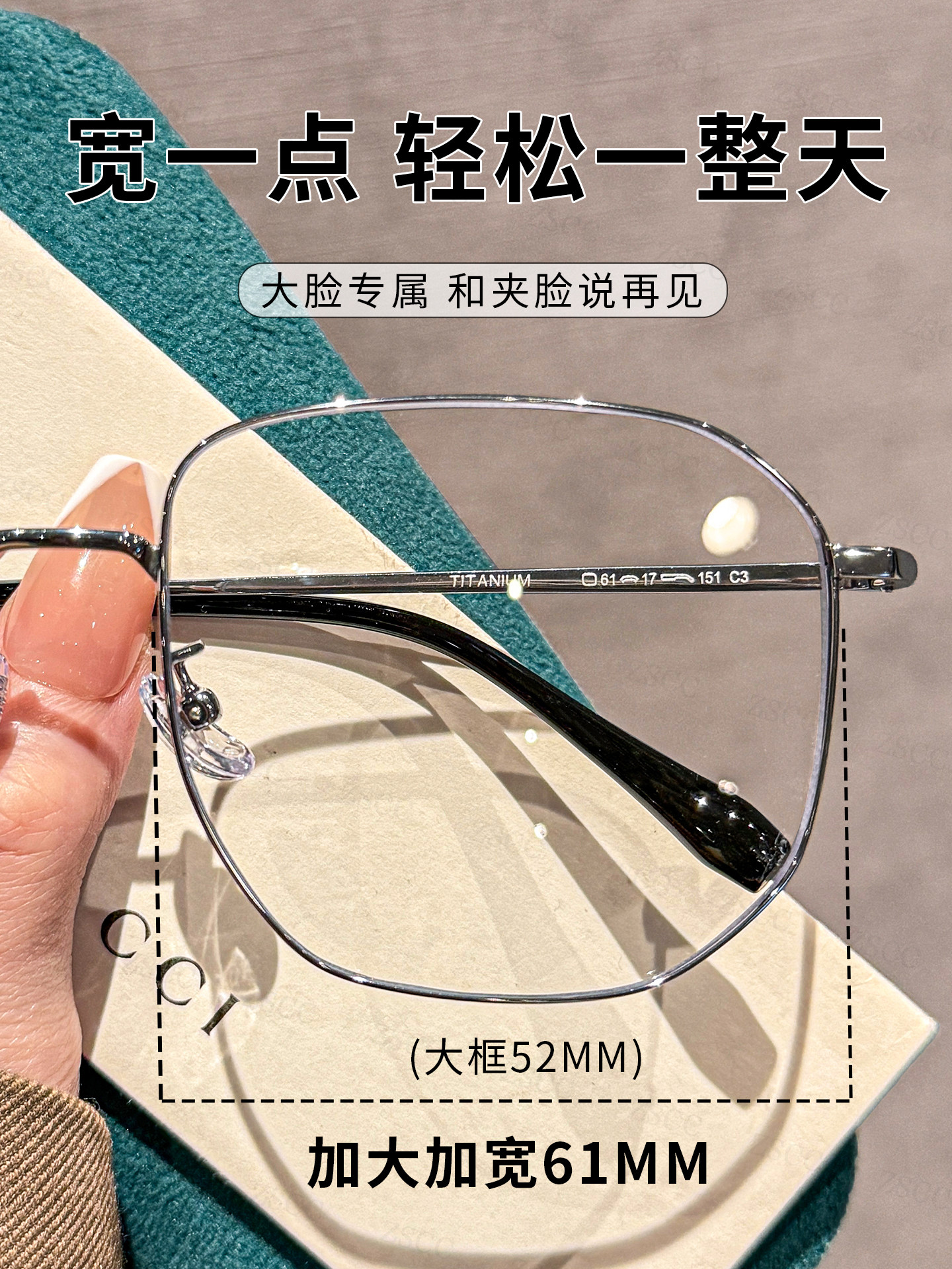 155mm Titanium Frame Gold-Rimmed Glasses for Large Faces, Suitable for Men and Women with Nearsightedness, Can Be Fitted with Prescription Lenses, Large Frame That Makes the Face Look Smaller