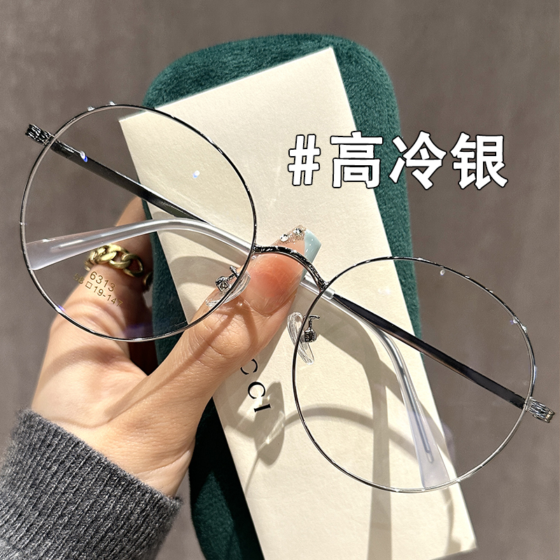 Oversized Glasses for Nearsighted Women, Can Be Customized with Prescription, Natural Look, Gold-Rimmed, Make Face Look Smaller, Non-Prescription Frames, Retro Style
