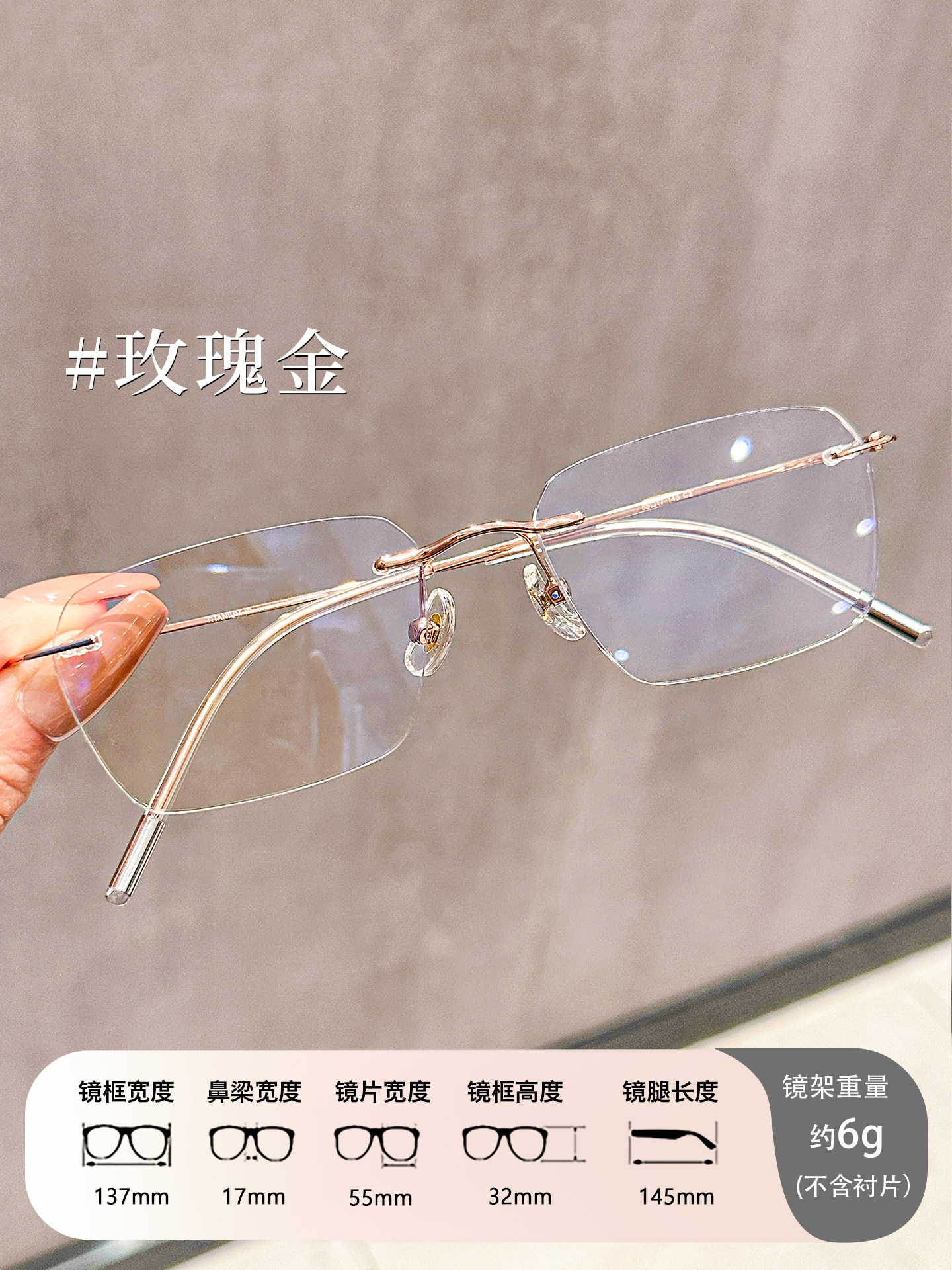 Ultra-Light Titanium Frame Narrow Version Multi-Sided Rimless Glasses for Men and Women with Myopia, Can Be Fitted with Prescription Lenses, Cool and High-Tech Edge-Cut Eyeglass Frames