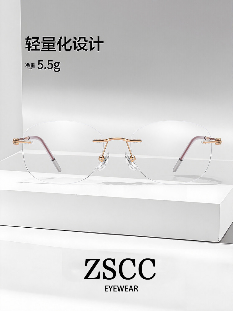 Lu Yuxiao's Same Style 2026 New Frameless Glasses for Women with Myopia, Can Be Fitted with Prescription Lenses, Ultra-Light Titanium Frame, Rimless Eyewear
