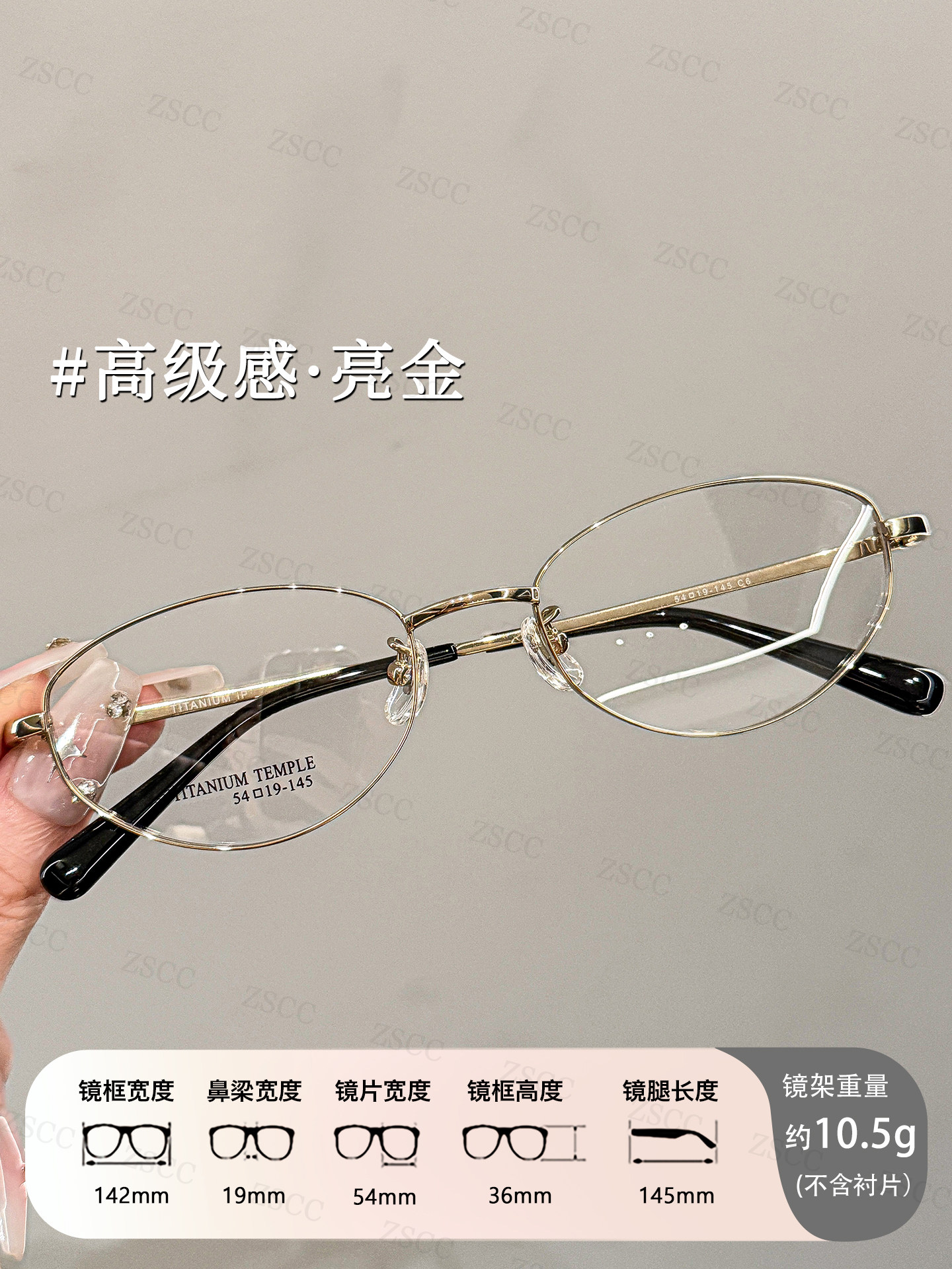 Elegant High-Tech Oval Half-Rim Glasses for Women, Ultra-Light Titanium Material, Can Be Customized with Prescription Lenses, Natural Look, Enhances Temperament, Blue Light Blocking Eyeglass Frame