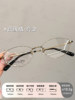 Elegant High-Tech Oval Half-Rim Glasses for Women, Ultra-Light Titanium Material, Can Be Customized with Prescription Lenses, Natural Look, Enhances Temperament, Blue Light Blocking Eyeglass Frame
