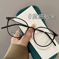 Фактурный песочный черный-C1