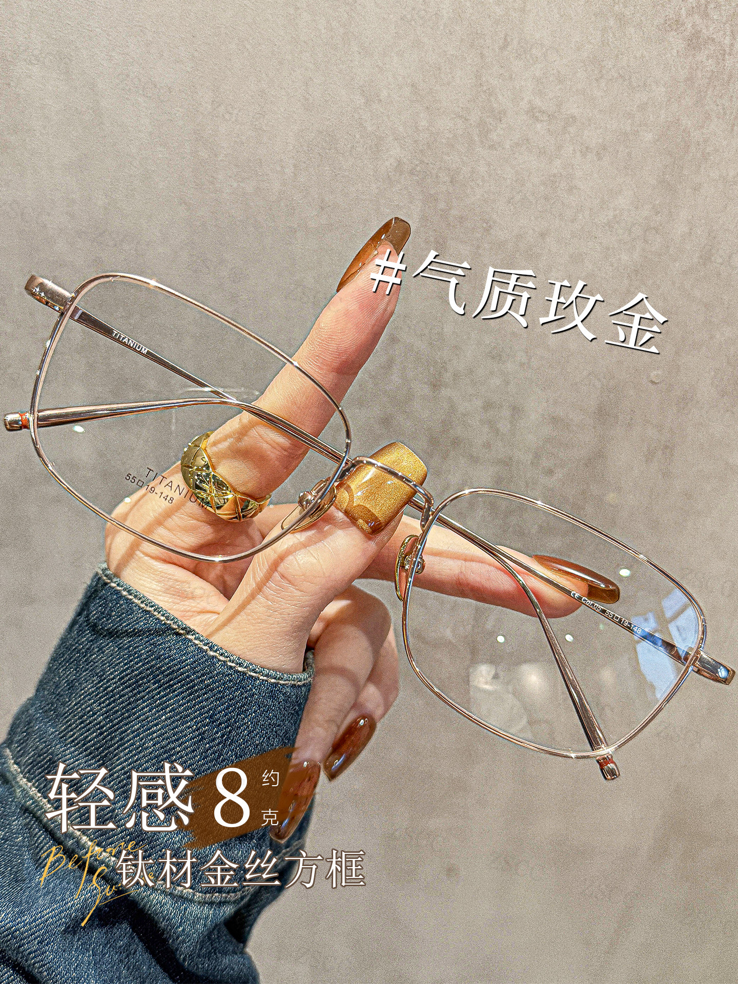 Ultra-Light Titanium Square Frame Glasses for Women with Myopia, Can Be Customized with Prescription, Natural Look, Vintage Gold Thin Frame Eyeglass Frames for Men