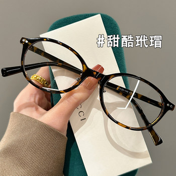 Zscc glasses female miu-like literary nerd