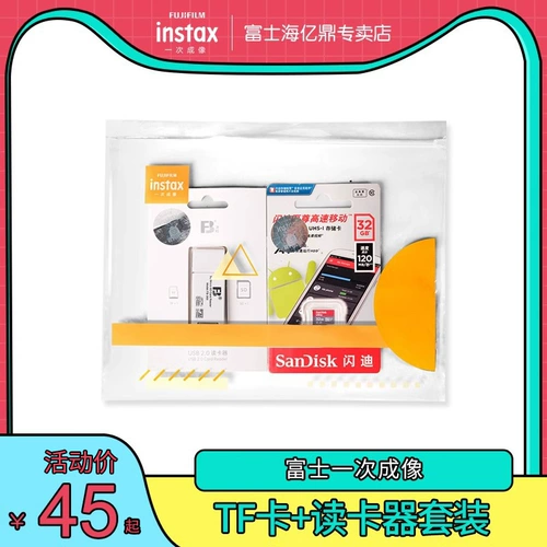 Fujifilm/Fuji Imaging Стоящая TF Card+набор считывателей карт подходит для Mini Evo/Mini Liplay