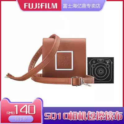 Fujifilm Fuji instax one-time imaging original SQ10 digital camera bag insert lens cloth