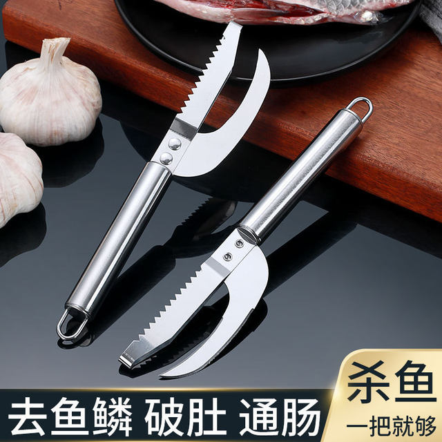 Fish scale planing fish belly knife house thickened stainless steel scale removal and belly breaking two-in-one fish scale scraper fish killing knife brush ເກັດປາ