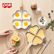 PAE omelette egg burger machine four-hole breakfast pot pan non-stick pot heart mold small frying pan