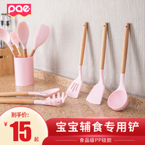 Silicone shovel baby food supplement non-stick pot special spatula kitchen household cooking shovel kitchenware soup spoon Colander set