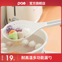 PAE large colander household kitchen noodle spoon dumpling wonton long handle integrated high temperature resistant drain spoon