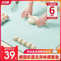 PAE silicone kneading pad thickened food grade silicone pad panel household rolling noodle baking chopping plate plastic and noodle Pad