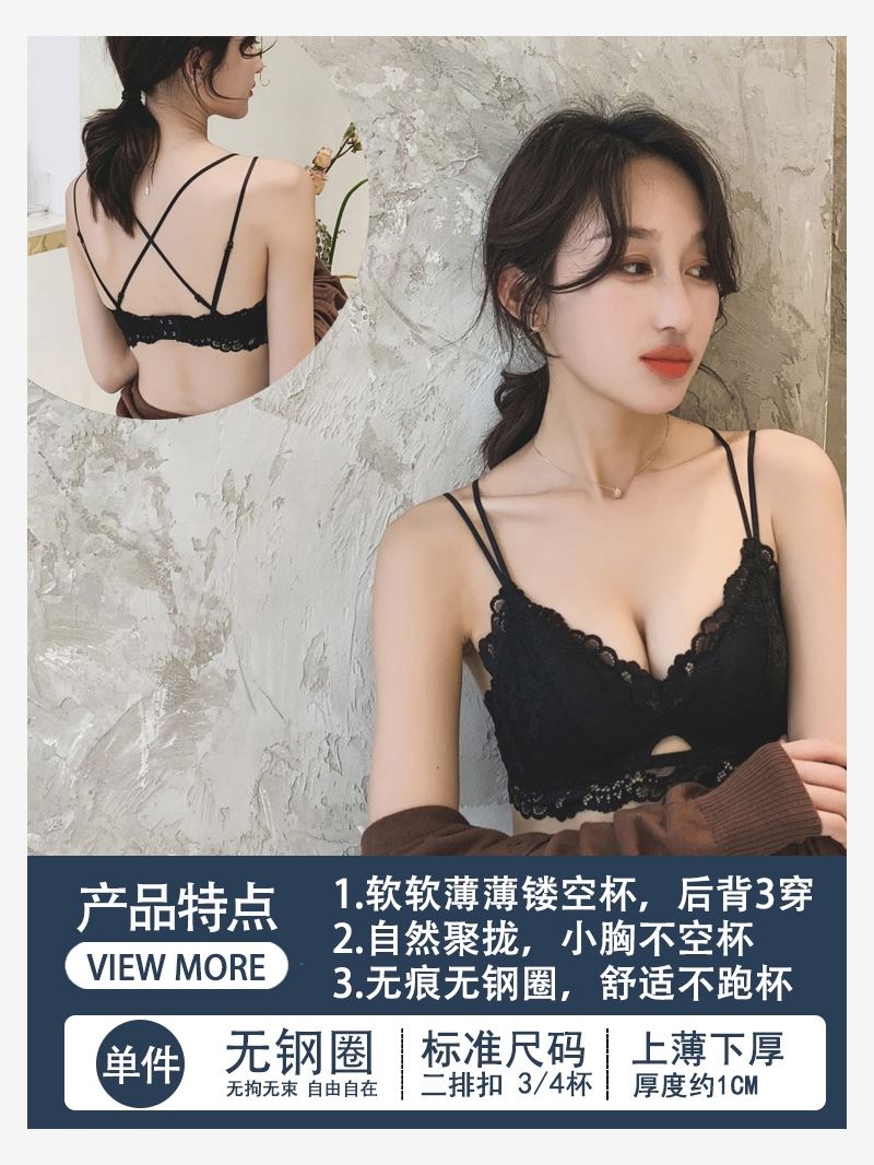 Vẻ đẹp mỏng sexy vòng đồ lót bộ thép miễn womens ren ngực nhỏ tụ tập để thu thập các bên của kem xuống tưới áo ngực.