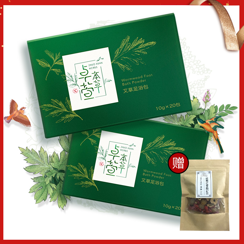 Bengrass Programmatic HERB EIBA FOOT MEDICINE BAG CONDITIONING BODY CHILL SLEEP TO MOISTURE HEAVY MERIDIANS MERIDIANS AGRASS FOOT BATH BAG