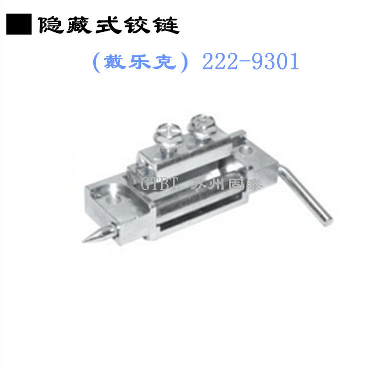 222-9301 Universal hinge for left and right doors