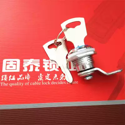 MS403 zhuan she suo shui biao xiang lock cylinder lock universal key pei dian ju suo pei dian xiang suo