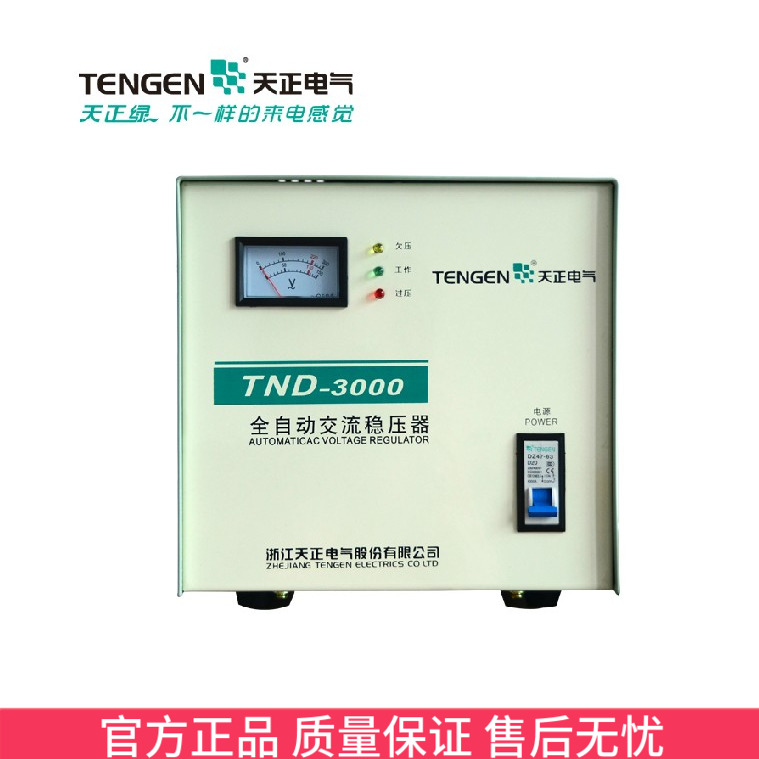 Купить Строительные инструменты Тенген ТНД-3 кВА стабилизатор ...