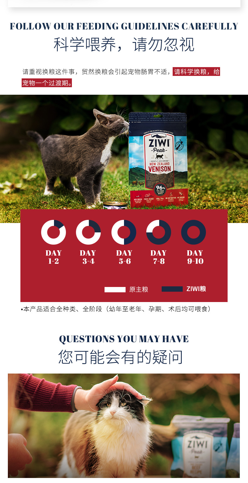 [ziwi cửa hàng hàng đầu] thịt nai khô nhập khẩu thức ăn cho mèo 400g lợi ích cao điểm giai đoạn cao điểm thức ăn cho mèo - Cat Staples Có nên trộn 2 loại hạt cho mèo