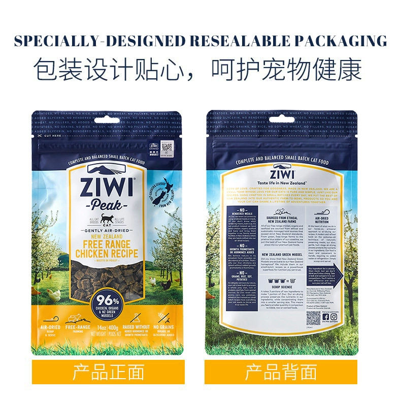 [cửa hàng ziwi hàng đầu] không khí khô gà không gluten thức ăn cho mèo 400g lợi ích cao nhất thức ăn cho mèo toàn giai đoạn phổ quát - Cat Staples